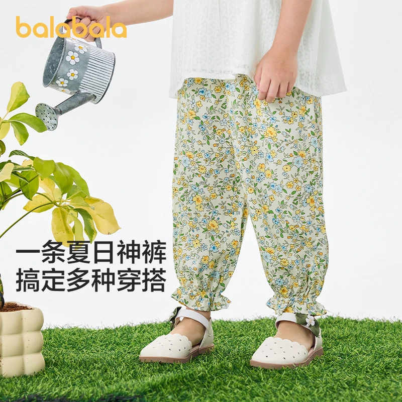 巴拉巴拉儿童睡裤夏季防蚊裤儿童家居裤男女童裤子小童印花舒适潮