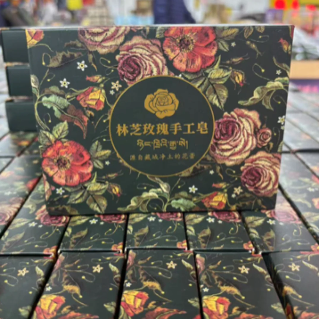 西藏林芝玫瑰手工香皂