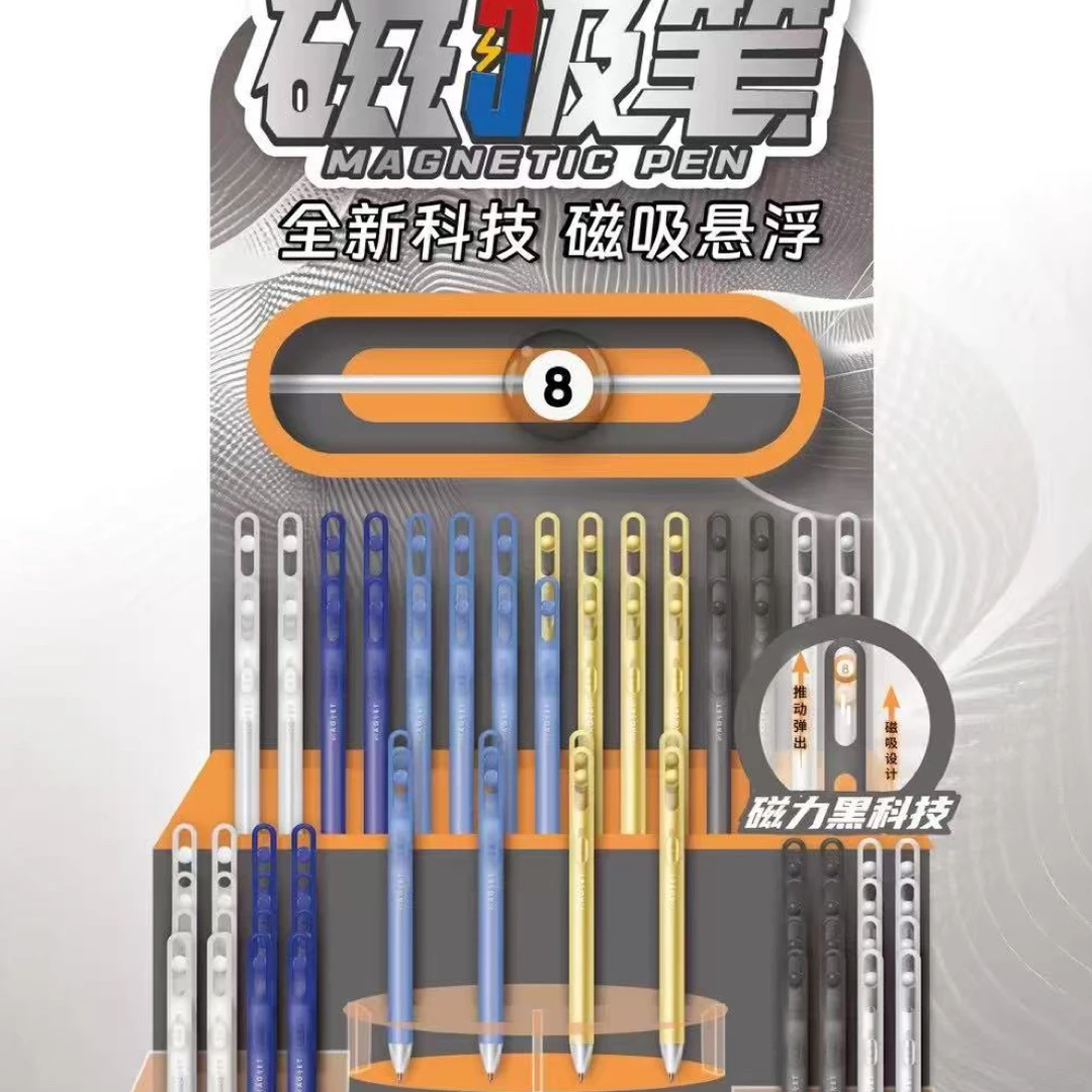 NM禾硕400超热销款悬浮磁吸中性笔