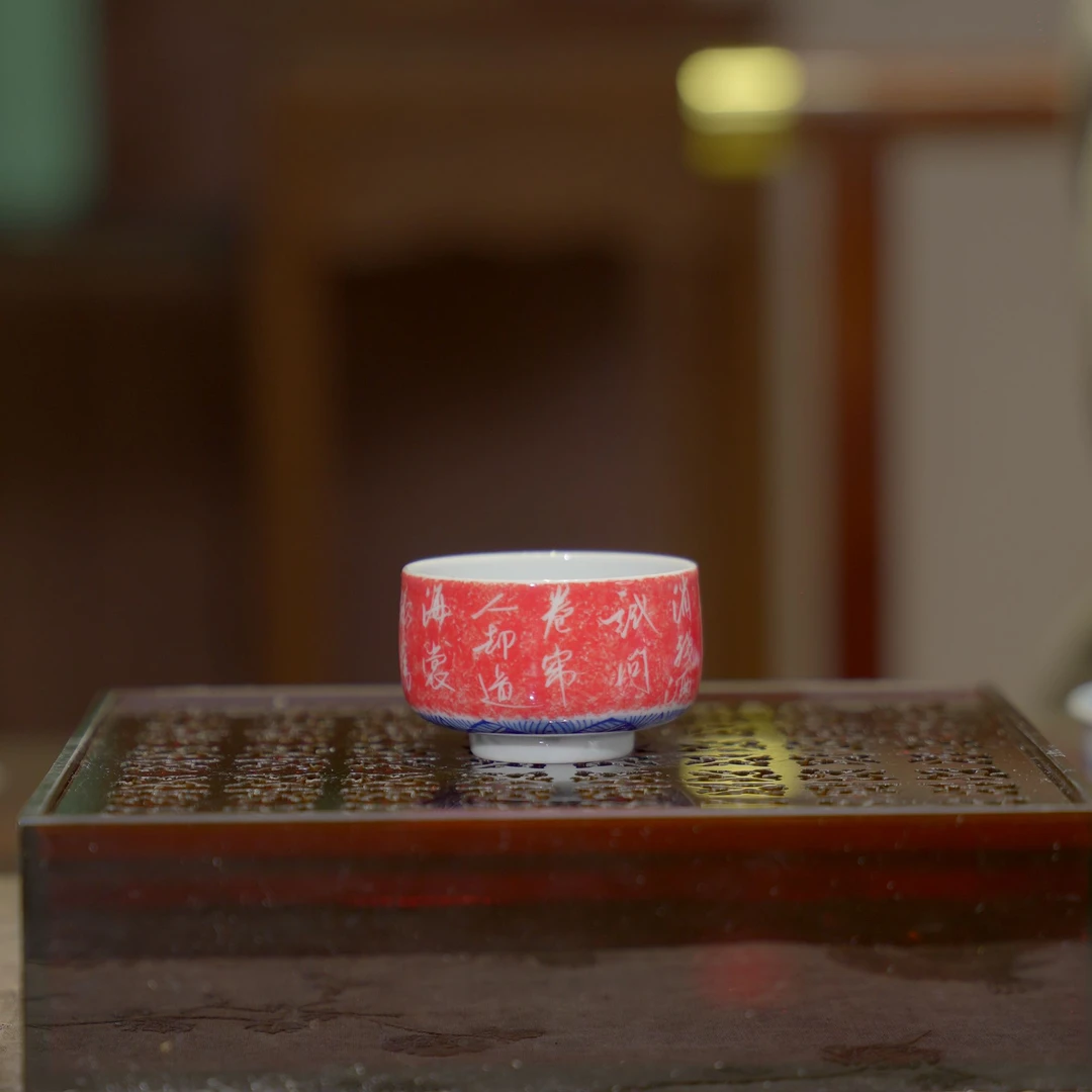 红丰窑 | 知否诗词小蛋杯 60ML 景德镇手工手绘复古陶瓷茶杯茶具