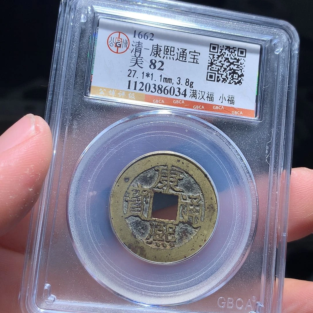 金属QY。阿钱钱钱钱钱6034