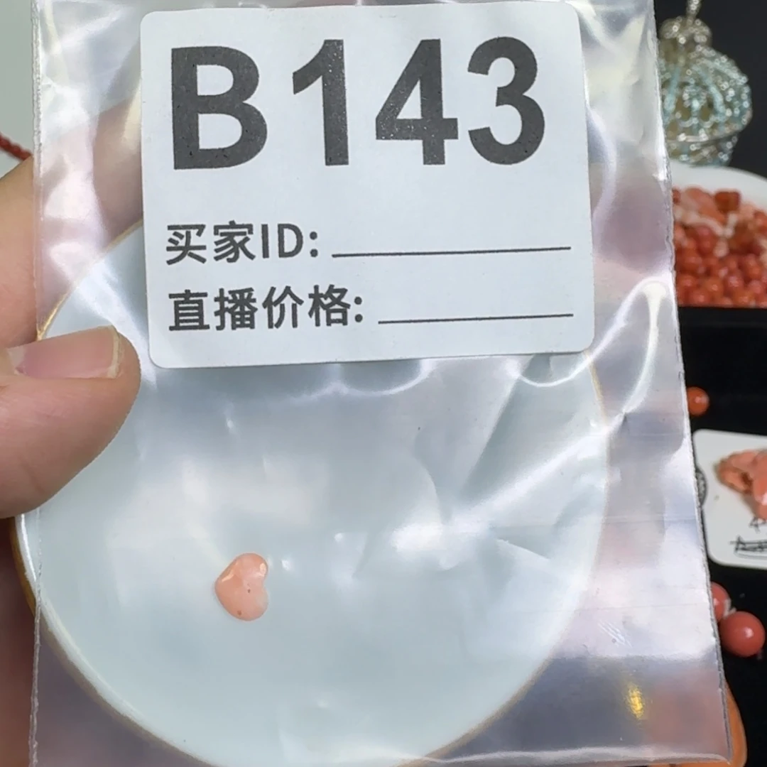 G***️默认微瑕好看出手