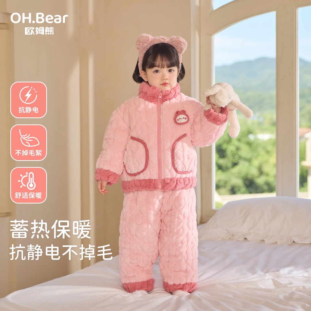 女童秋冬款法兰绒睡衣2025新款女宝宝冬季三层夹棉家居服儿童冬装