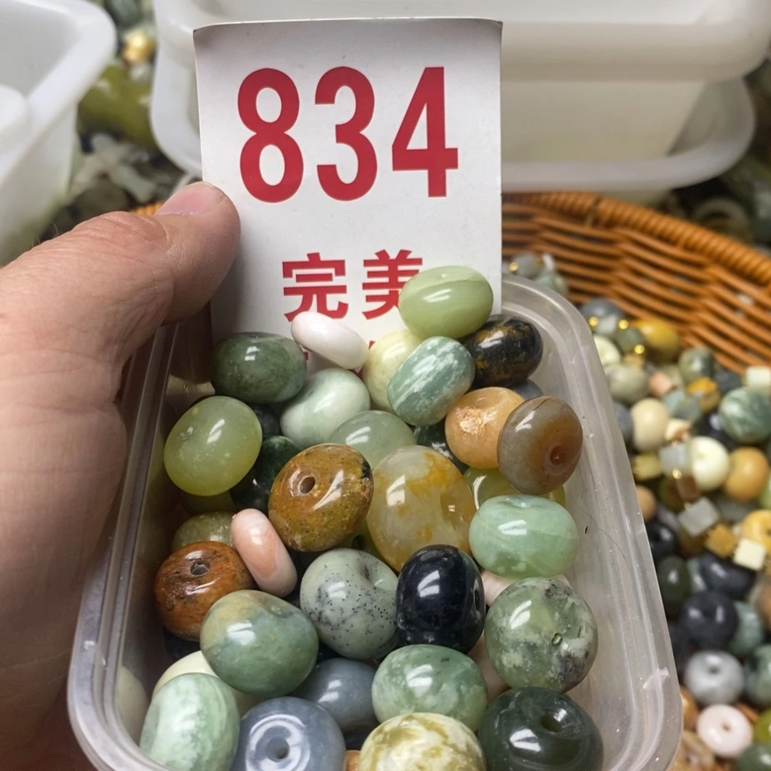 蛇纹石玉挂坠未镶嵌