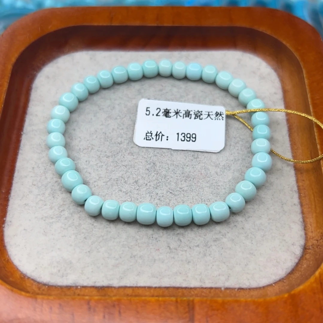 绿松石未镶嵌珠宝半成品