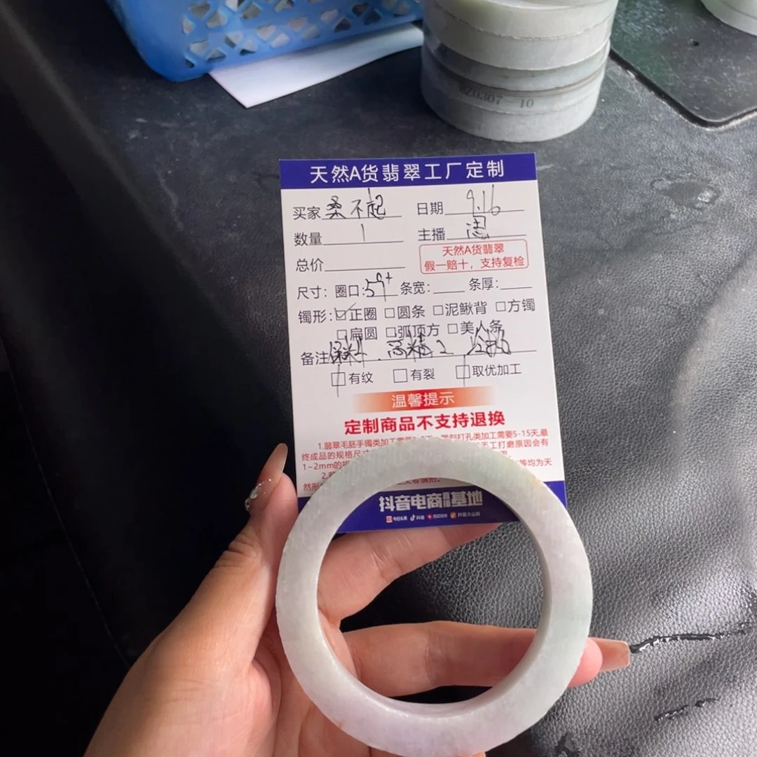 【闪购商品】未镶嵌方定制翡翠