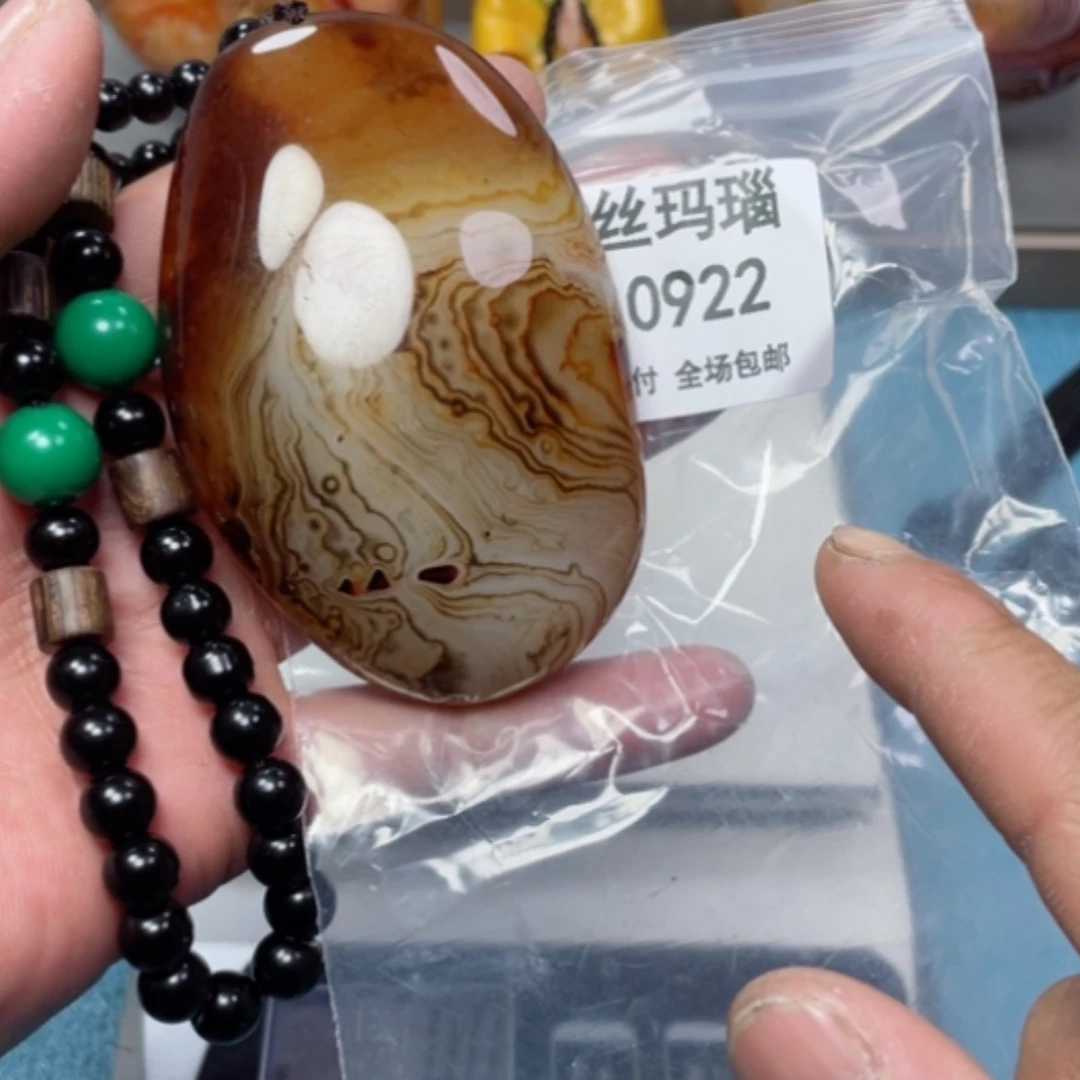 【闪购商品】玛瑙/玉髓颈饰未镶嵌