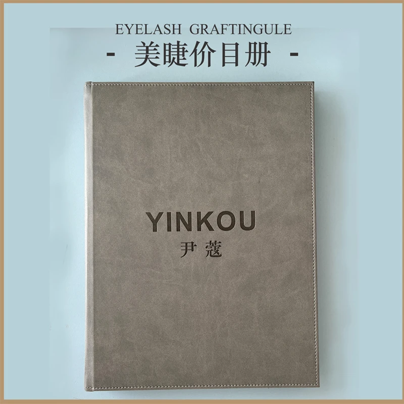HANXIJIE——高端美睫价目册内含款式设计价格展示图
