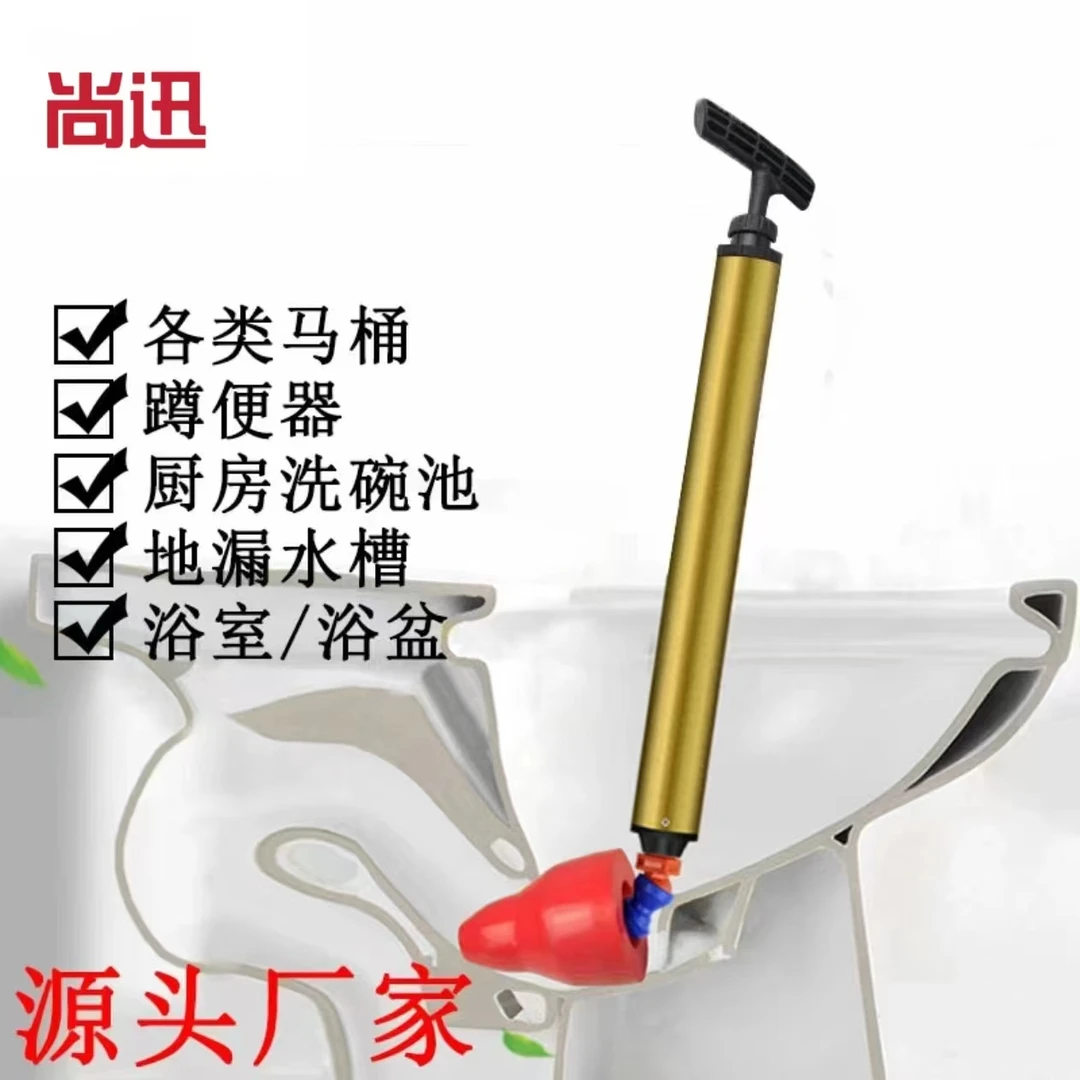 （尚讯）管道疏通器马桶皮搋子卫生间通厕蹲便下水道堵塞家用一炮通