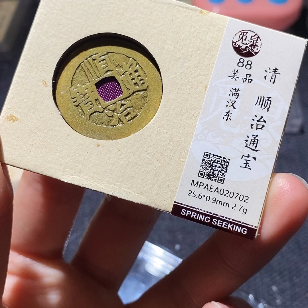 铜Q39.