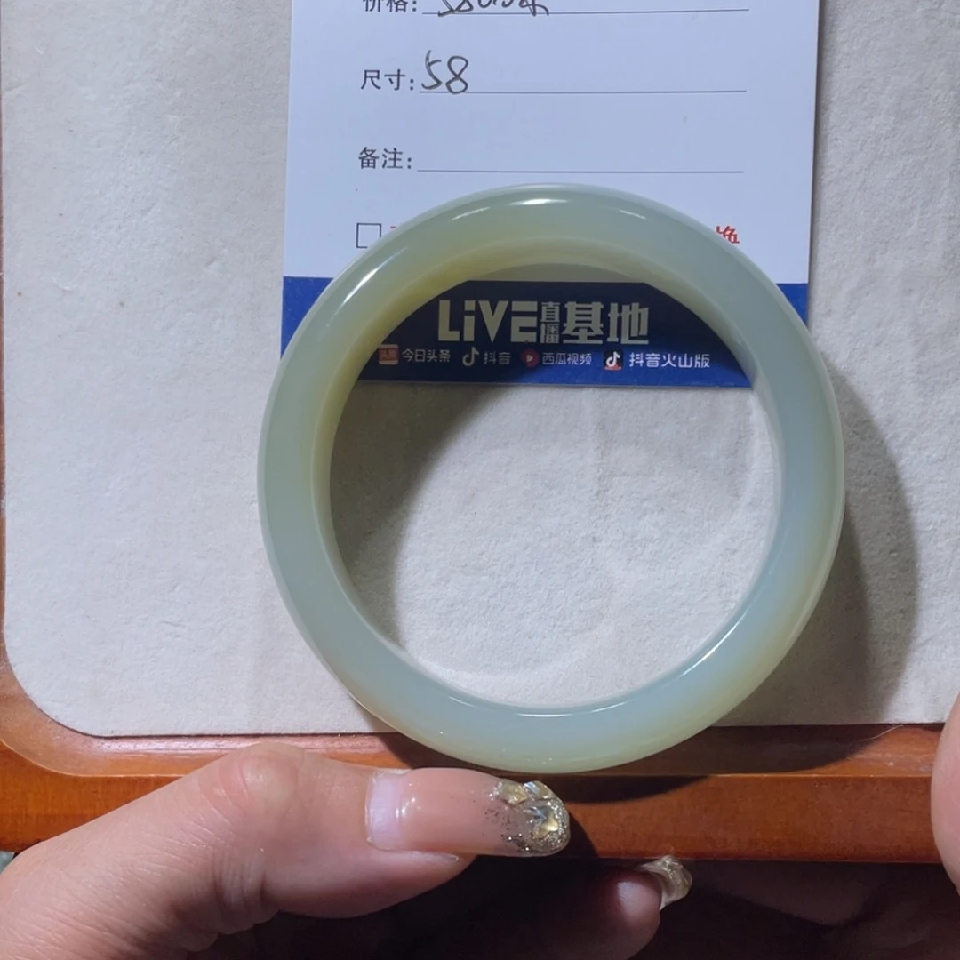和田玉（糖玉）手镯未镶嵌