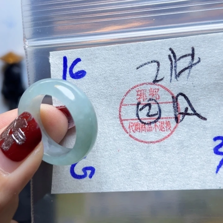 定制翡翠未镶嵌风**语戒