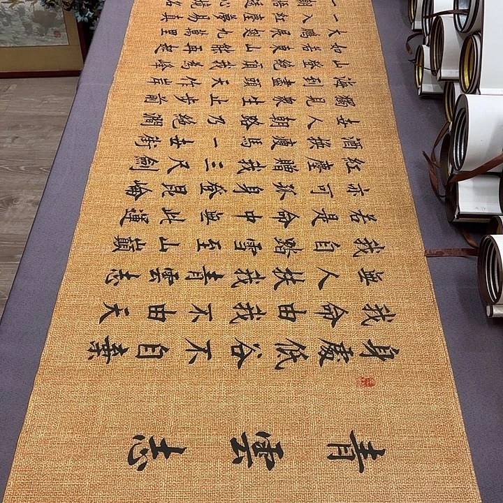 书法青云志李淦180✖️48