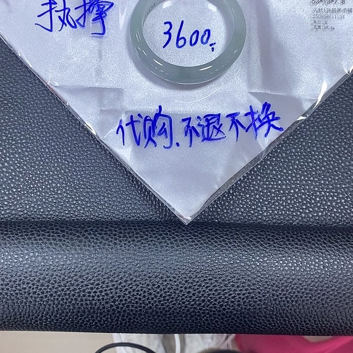 定制翡翠未镶嵌手镯