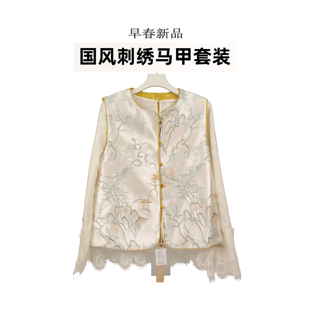 早春洋气国风刺绣马甲高级感新中式马甲两件套新款复古丝绒内搭