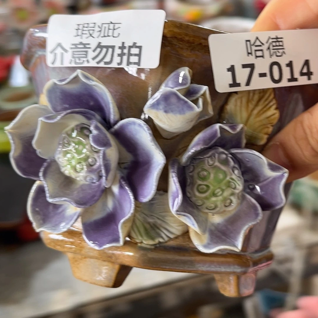 【闪购商品】1714 满18.8元包邮