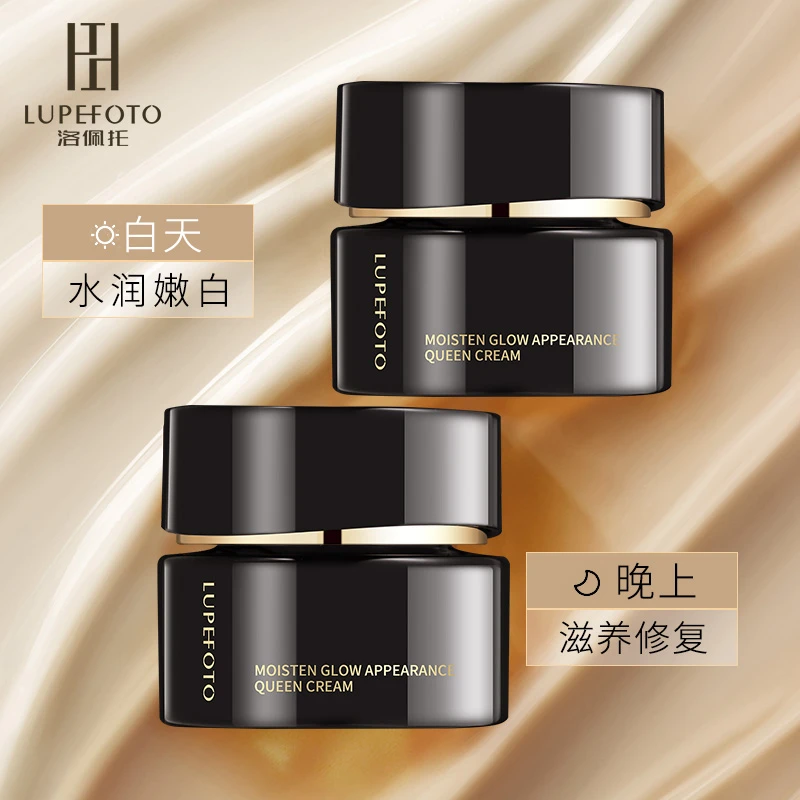 LUPEFOTO 洛佩托盈润焕颜女王霜H
