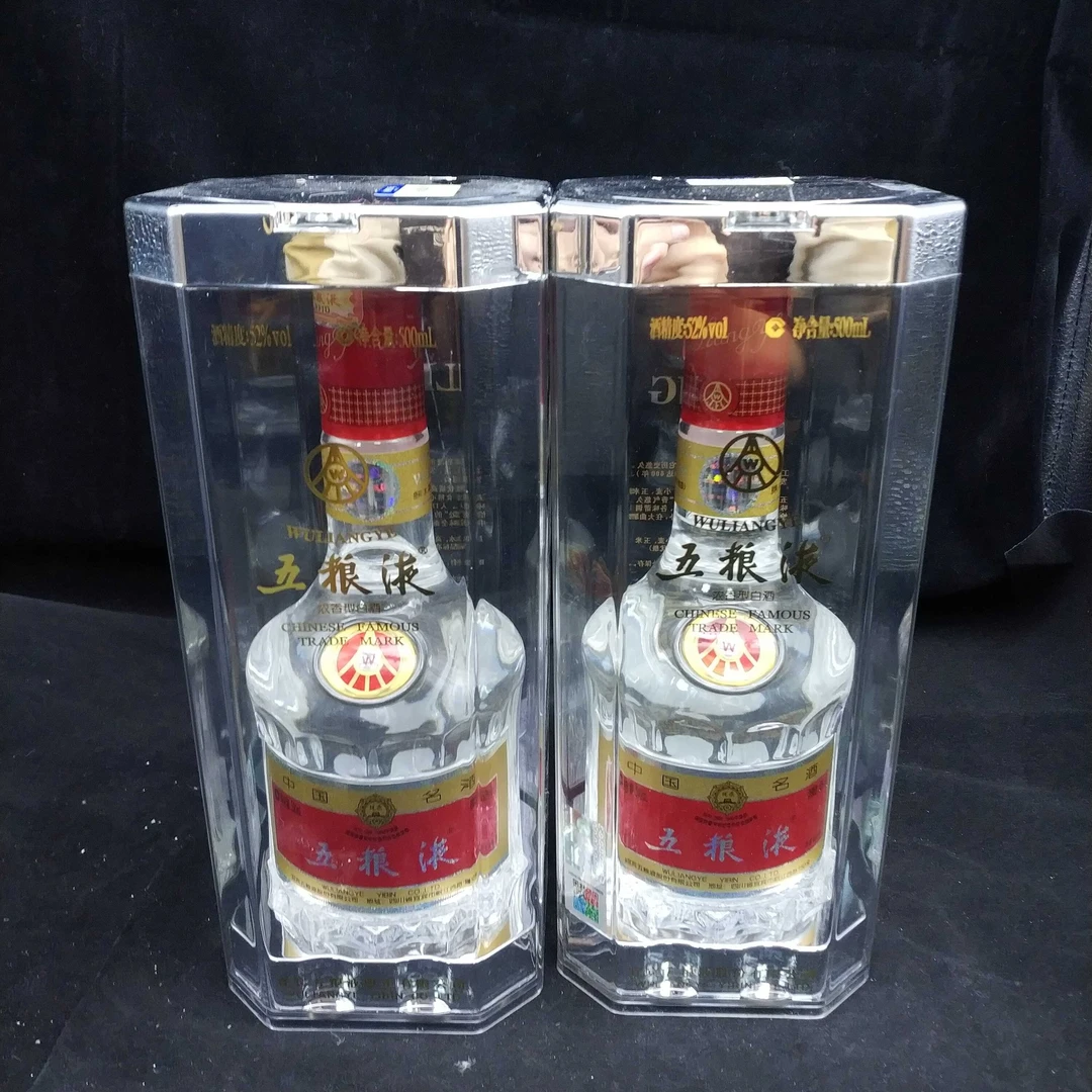 13年五粮液52度500ml*2瓶1-M2XL5006C88-02