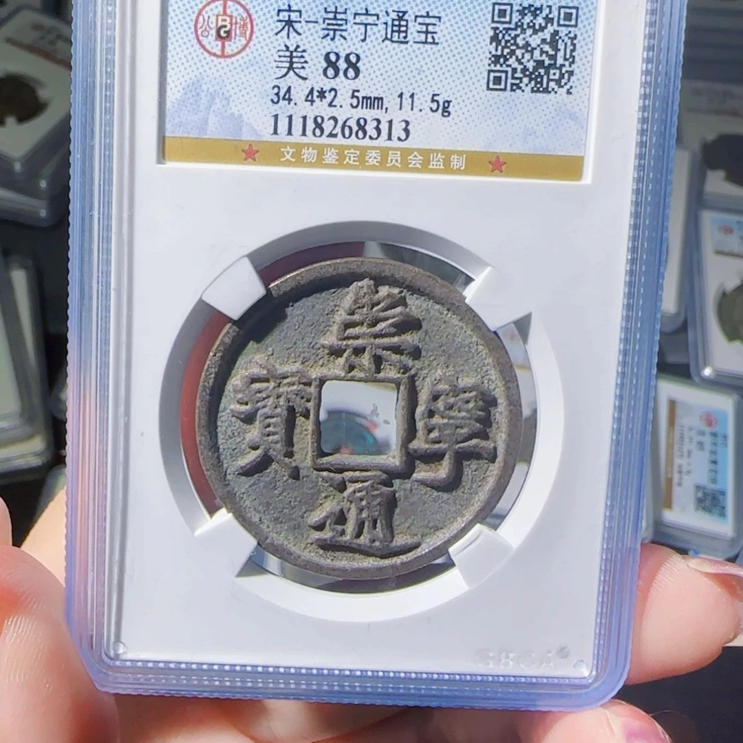 铜zx崇宁通8313……