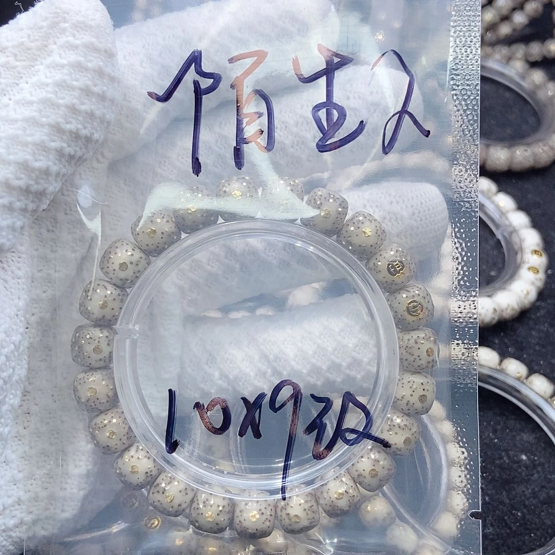 星月菩提手串陌****%星月