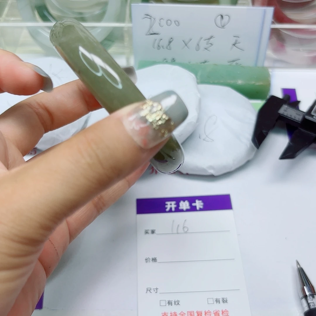 未镶嵌手镯石英质玉116/585957