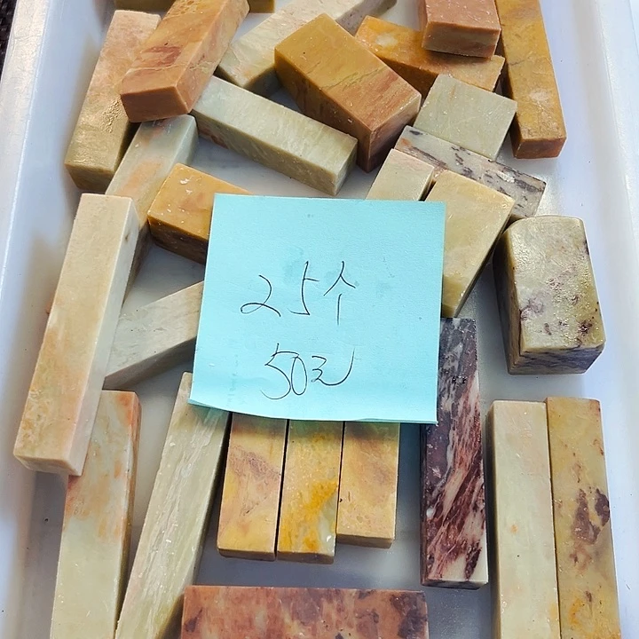 自***在青田石印石晚上给大家带来