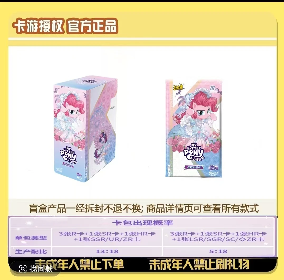 卡游【找主角】辉月包第九弹卡片女孩收藏稀有ZR卡牌SC卡正版