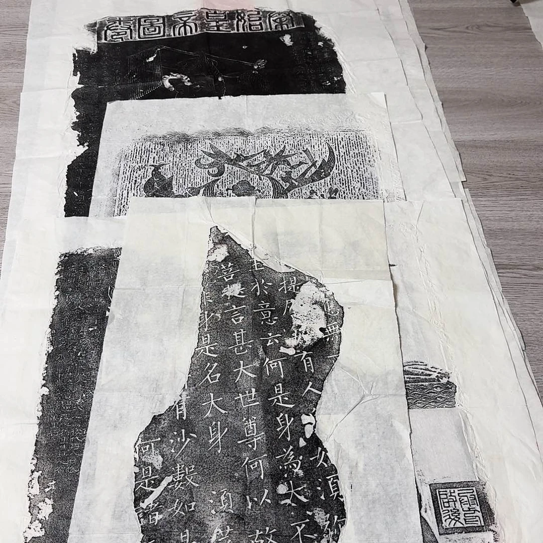 印石拓片用纸金刚经