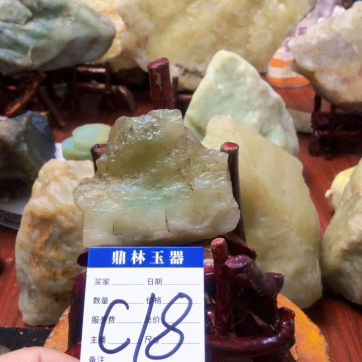 蛇纹石玉珠宝奇石未镶嵌