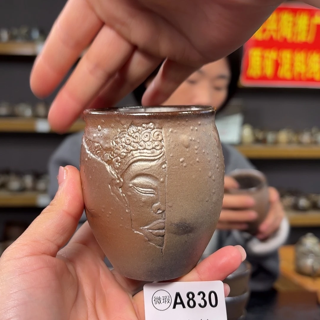 杯坭兴陶柴烧全手工原矿泥料杯