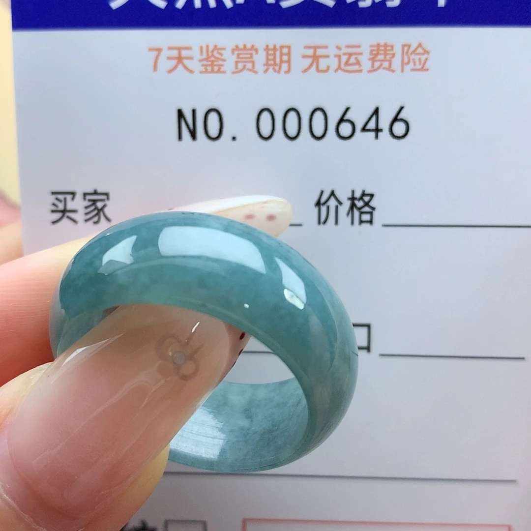 翡翠戒指未镶嵌鹿**～天然翡翠23号