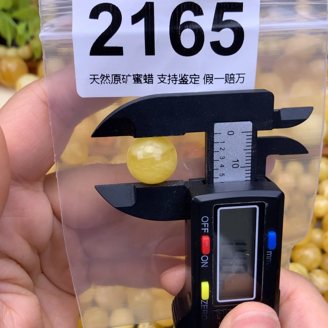 未镶嵌蜜蜡珠宝奇石