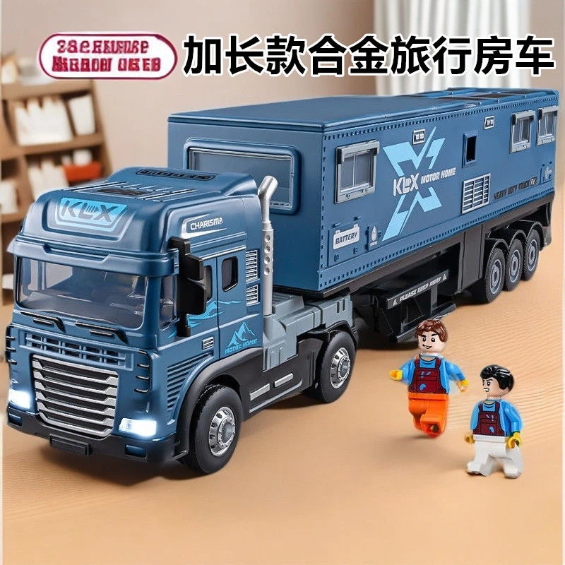 真合金大号旅行房车声光可开门男孩玩具汽车模型