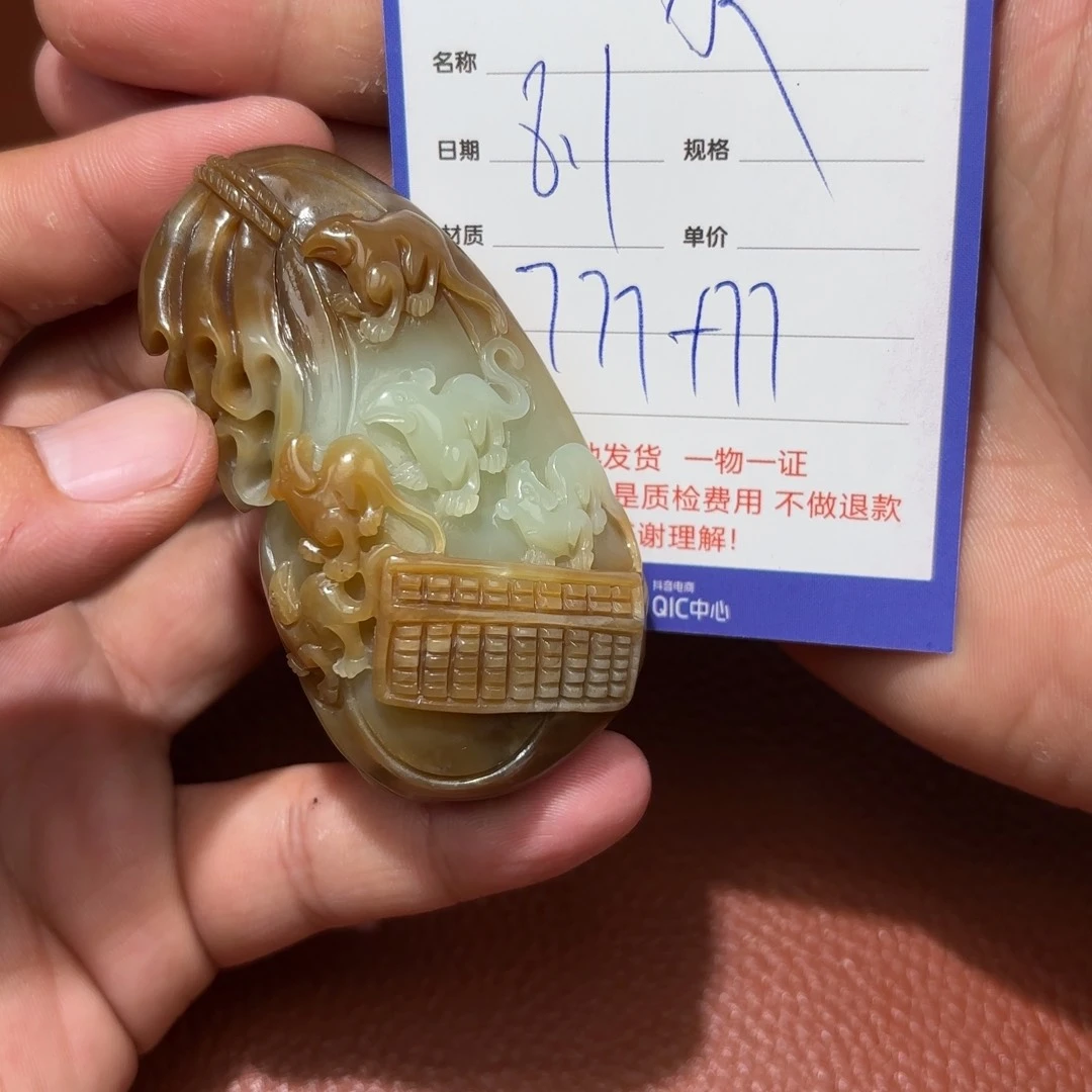 和田玉未镶嵌挂件永**勇
