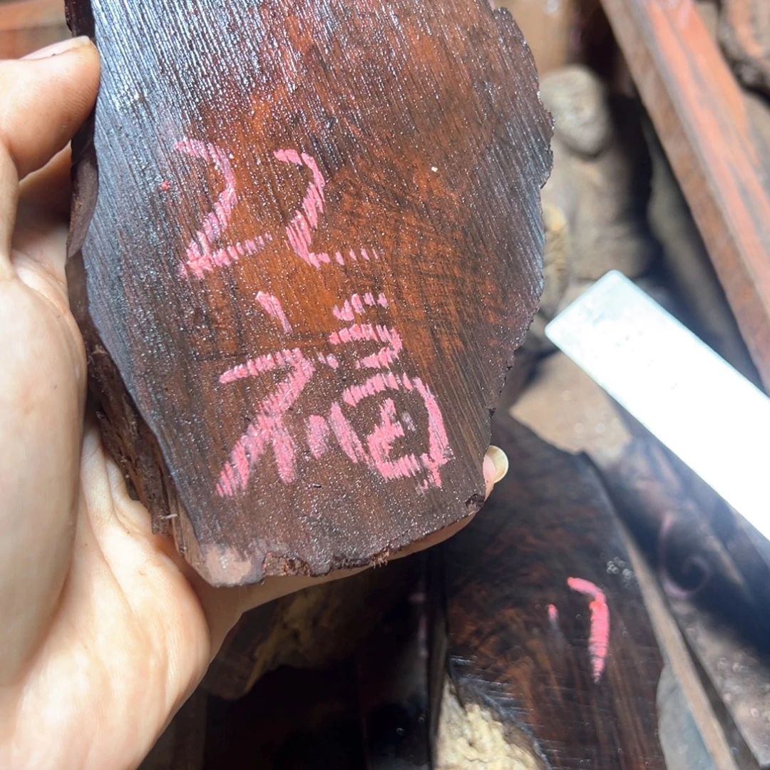 .***福交趾黄檀（大红酸枝）