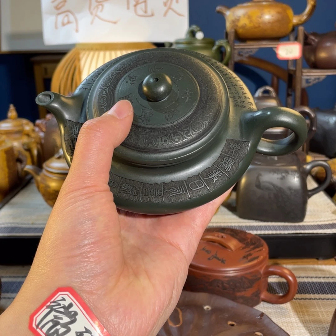 紫砂茶壶紫砂艺术微瑕疵