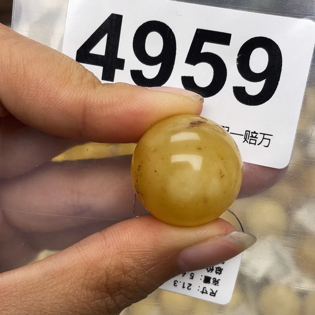 蜜蜡未镶嵌珠宝奇石粉21.3