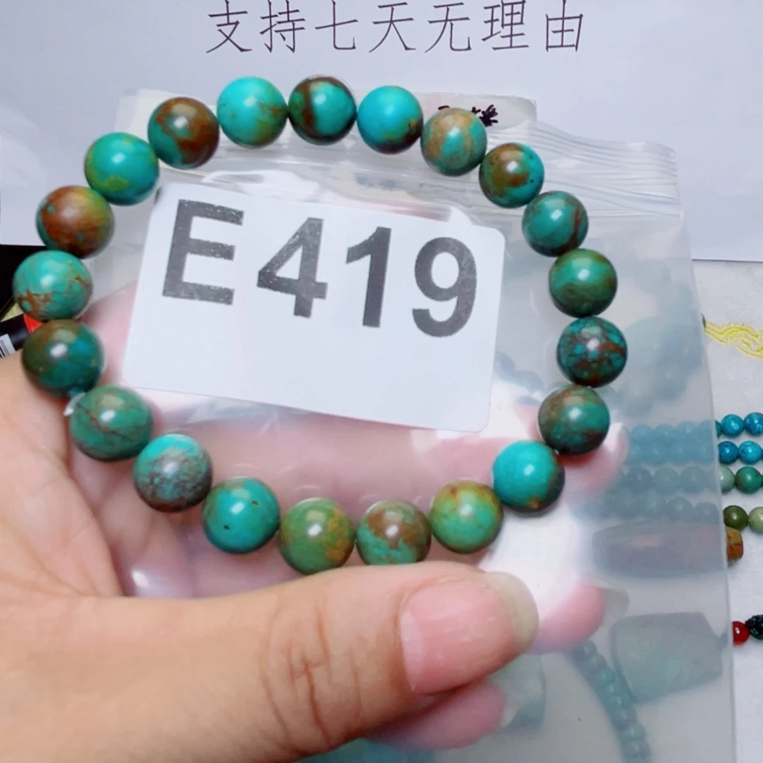 湖北原生态特色散珠配饰