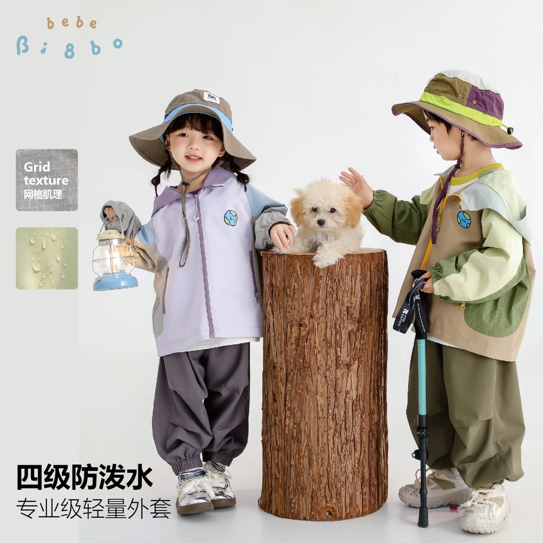 bi8bo2025秋季新款男女童秋装儿童亲子款撞色风衣儿童衣服