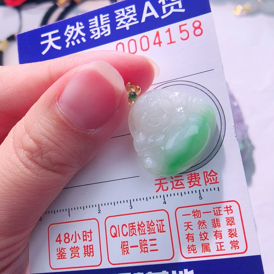 颈饰18K金镶嵌翡翠吊坠