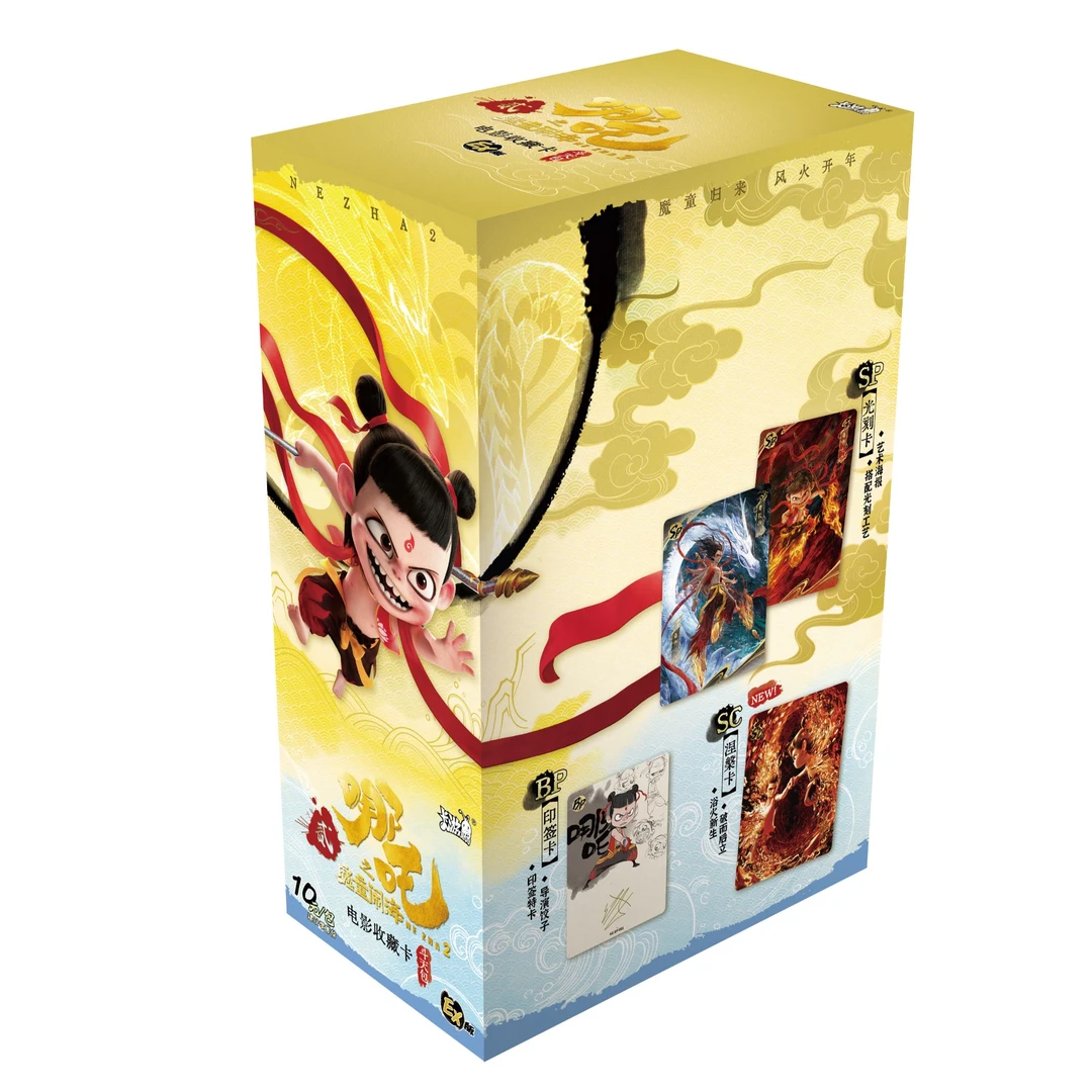 【丢手绢】 EX版 《哪吒之魔童闹海》斗天包收藏卡（代拆）