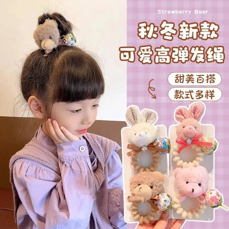 2025秋冬女童可爱毛绒兔子小熊发圈甜美扎头发高弹力不伤发头绳