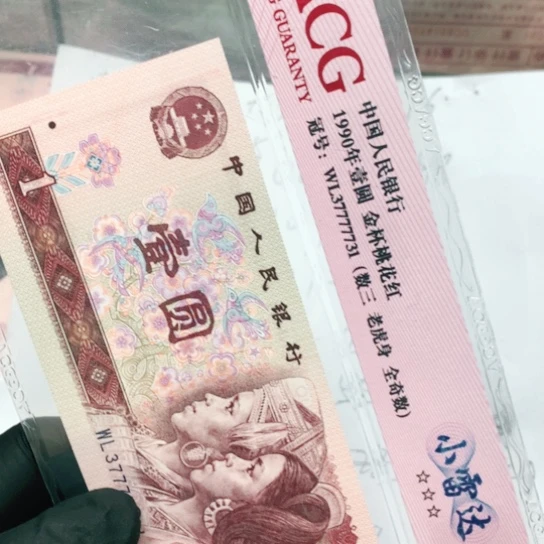 虎**威中国红5901801两刀两刀