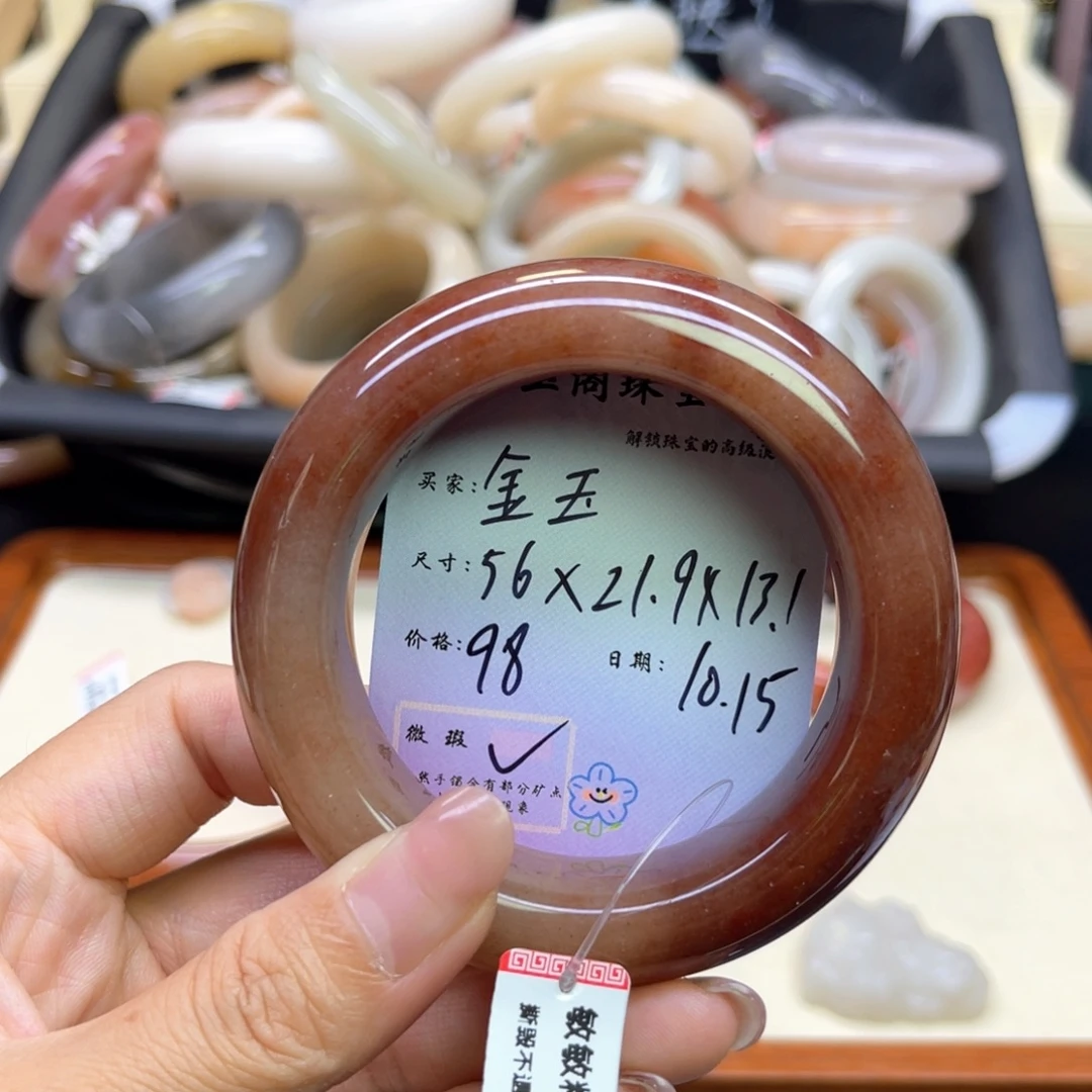 金***玉石英岩玉未镶嵌手镯
