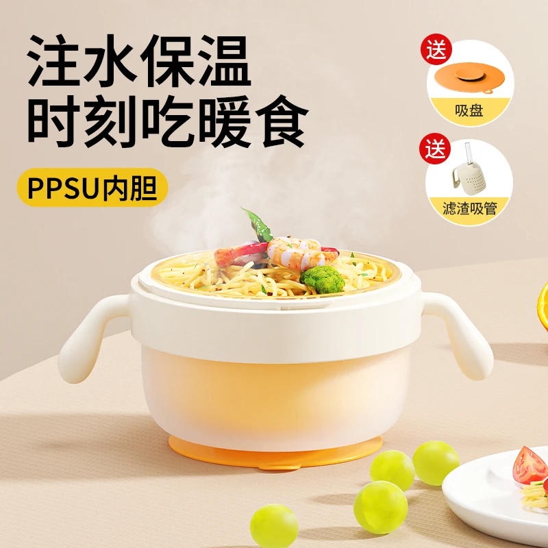 优可倍婴儿辅食碗ppsu宝宝吃饭吃高铁米粉不发黑保温碗儿童吃饭碗