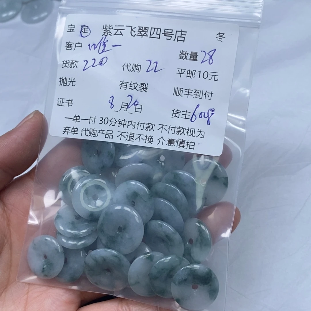 翡翠未镶嵌颈饰唯***哥