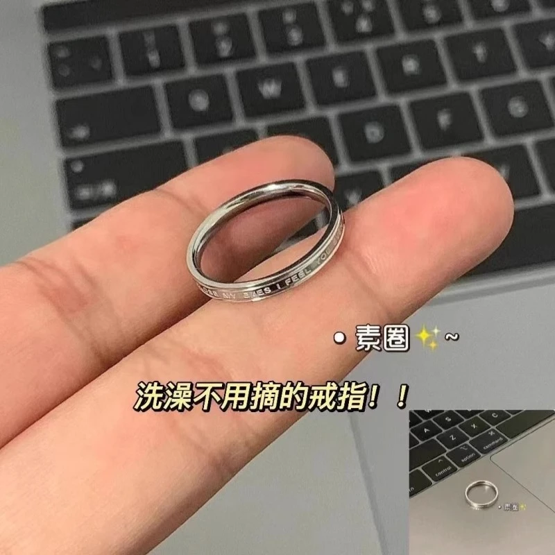钛钢戒指 简约英文字母戒指女男潮时尚气质食指不掉色指环素圈