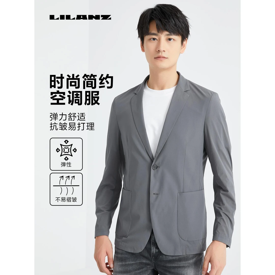 【弹力舒适】利郎男式单西夏季薄款男装纯色轻职风修身正装24XKF32