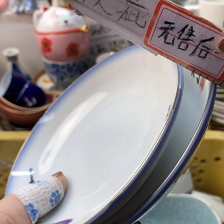 瓷片咖****b啊啊啊啊啊啊啊啊啊你好