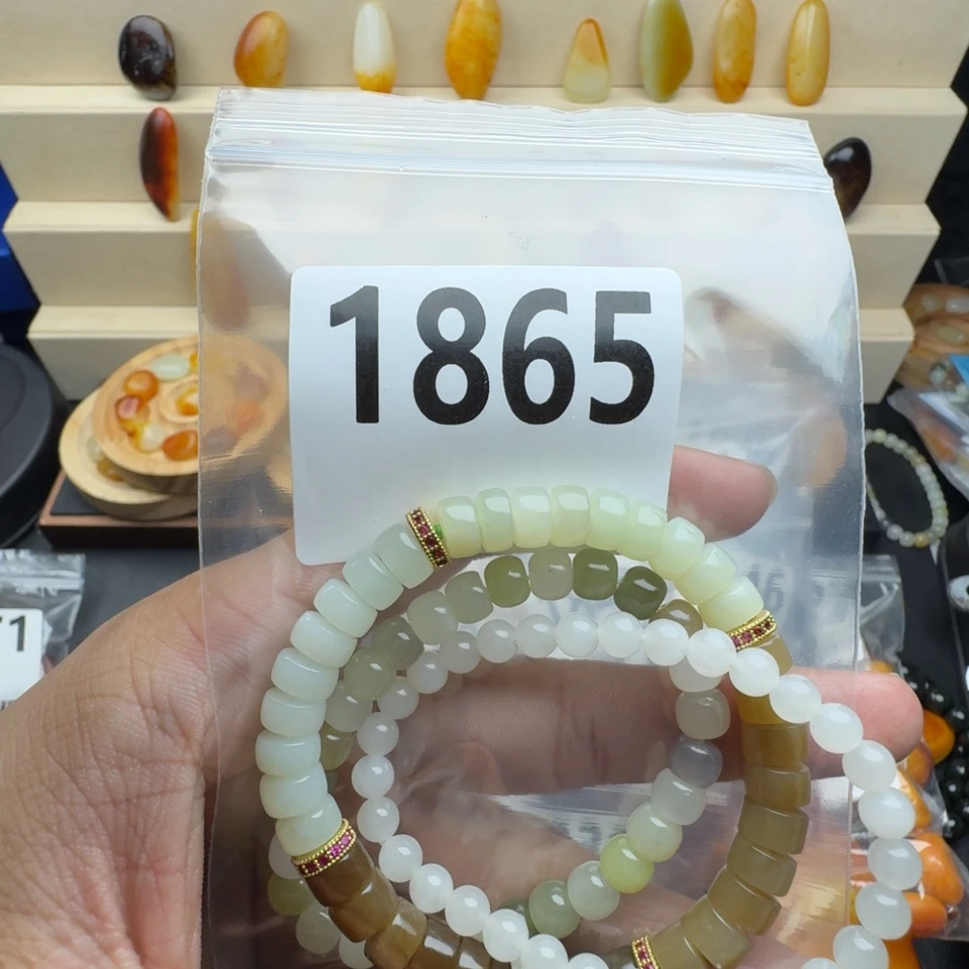 高***征和田玉未镶嵌手串